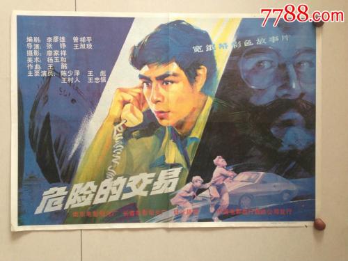 新南威尔士州驾驶证怎么制作