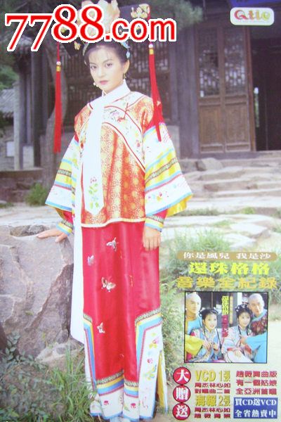 西瓦利城办理假
